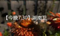 【今晚7:30】湖南卫视《创业有得聊》对话山河智能＆山河星航创始人 何清华：79岁“创业青年”的低空经济突围战