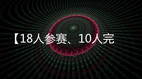 马克·马奎兹超越阿戈斯蒂尼