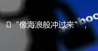 ​“像海浪般冲过来”，巴新山体滑坡致2000人被埋