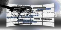 “灵魂砍价”进医保的药为何在医院买不到	？专家详解