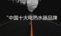 快排公司十年历程，霸屏兔 seo 的崛起与坚守