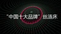 快排公司十年历程，霸屏兔 seo 的崛起与坚守