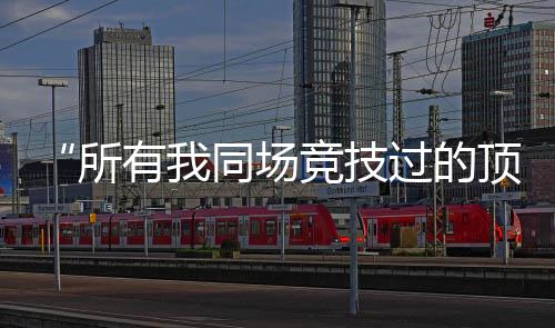 通常不会有重大人身伤害