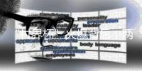 “村界杯”火爆背后
：两个苏北村庄的足球兴衰史