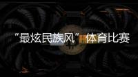 快排公司十年历程，霸屏兔 seo 的崛起与坚守