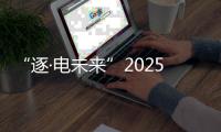 快排公司十年历程，霸屏兔 seo 的崛起与坚守
