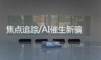 快排公司十年历程，霸屏兔 seo 的崛起与坚守
