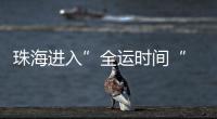 快排公司十年历程，霸屏兔 seo 的崛起与坚守