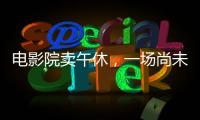 快排公司十年历程，霸屏兔 seo 的崛起与坚守