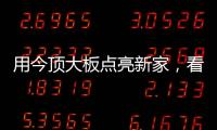 快排公司十年历程，霸屏兔 seo 的崛起与坚守