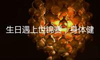 快排公司十年历程，霸屏兔 seo 的崛起与坚守