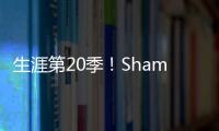 生涯第20季！Shams：39岁自由球员后卫洛瑞以一年合同回归76人