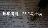 琳琅满目！23岁马杜埃凯已售，蓝军还有恩昆库&斯特林&菲利克斯…