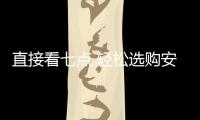 快排公司十年历程，霸屏兔 seo 的崛起与坚守