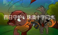 快排公司十年历程，霸屏兔 seo 的崛起与坚守