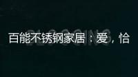 快排公司十年历程，霸屏兔 seo 的崛起与坚守
