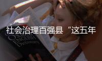 快排公司十年历程，霸屏兔 seo 的崛起与坚守
