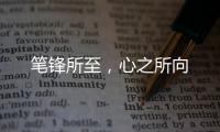 快排公司十年历程，霸屏兔 seo 的崛起与坚守
