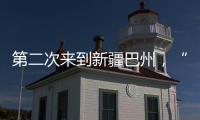第二次来到新疆巴州，“健康快车”计划为1000名白内障患者实施手术