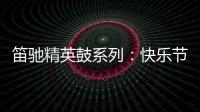 快排公司十年历程，霸屏兔 seo 的崛起与坚守