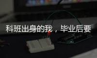 快排公司十年历程，霸屏兔 seo 的崛起与坚守