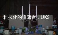 科技化的追随者，UKS五金深入理解用户需求