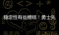 稳定性有些糟糕�！勇士先发后场在夏联中都无法打出统治级的表现？