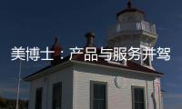 美博士：产品与服务并驾齐驱，打造艺术涂料高端品牌