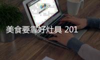 快排公司十年历程，霸屏兔 seo 的崛起与坚守