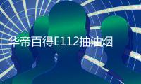 快排公司十年历程，霸屏兔 seo 的崛起与坚守