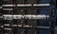 快排公司十年历程，霸屏兔 seo 的崛起与坚守
