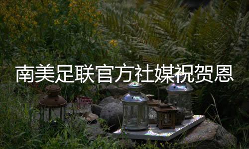 官方北京时间7月14日