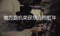 快排公司十年历程，霸屏兔 seo 的崛起与坚守