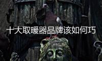 快排公司十年历程，霸屏兔 seo 的崛起与坚守