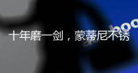 快排公司十年历程，霸屏兔 seo 的崛起与坚守
