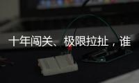 快排公司十年历程，霸屏兔 seo 的崛起与坚守
