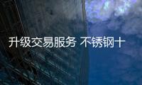 快排公司十年历程，霸屏兔 seo 的崛起与坚守