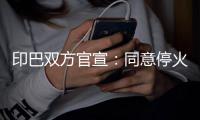 快排公司十年历程，霸屏兔 seo 的崛起与坚守
