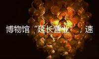 快排公司十年历程，霸屏兔 seo 的崛起与坚守