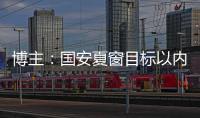 快排公司十年历程，霸屏兔 seo 的崛起与坚守