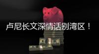 快排公司十年历程，霸屏兔 seo 的崛起与坚守