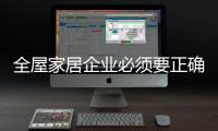 快排公司十年历程，霸屏兔 seo 的崛起与坚守