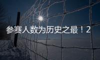 参赛人数为历史之最！2025年金湾区中小学生校园足球联赛落幕