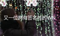 又一位拥有签名鞋的WNBA球员
！安吉尔