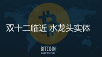 快排公司十年历程，霸屏兔 seo 的崛起与坚守