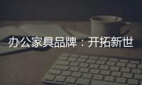 快排公司十年历程，霸屏兔 seo 的崛起与坚守