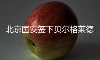 快排公司十年历程，霸屏兔 seo 的崛起与坚守