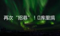快排公司十年历程，霸屏兔 seo 的崛起与坚守