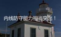 内线防守能力相当突出�！勇士可以给休斯顿大学内线大闸多些机会？