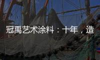 快排公司十年历程，霸屏兔 seo 的崛起与坚守
